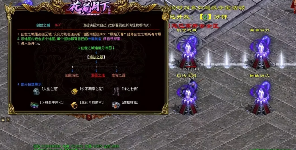 图片[2]-花前月下神器