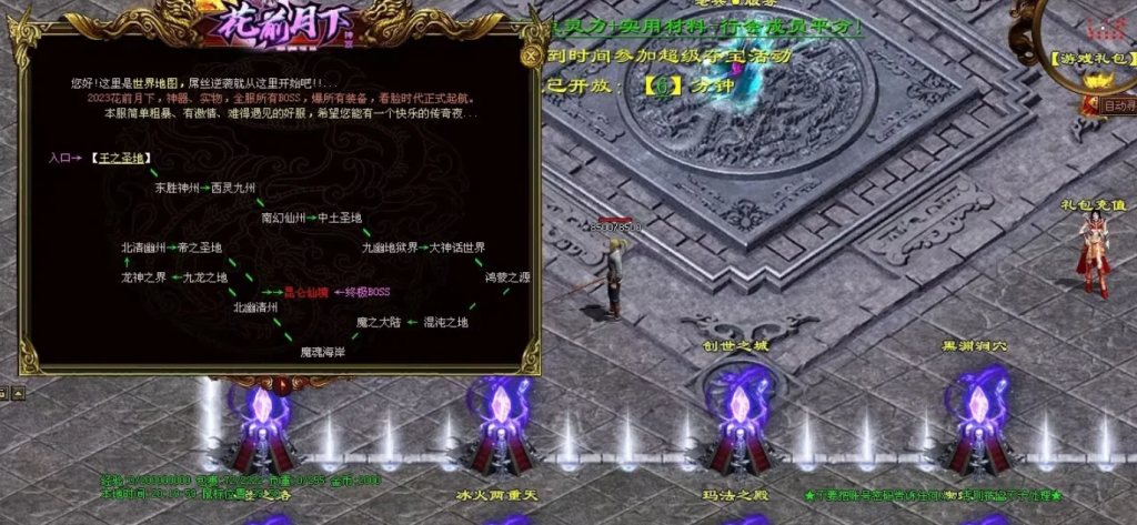 图片[5]-花前月下神器