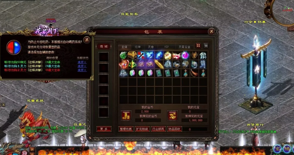 图片[6]-花前月下神器