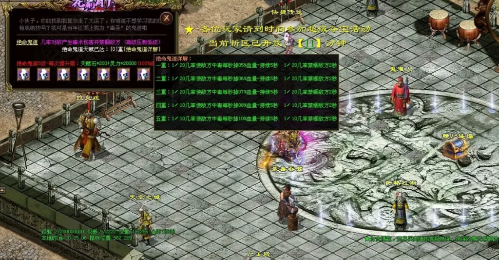 图片[9]-花前月下神器