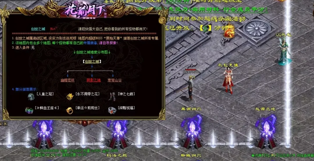 图片[10]-花前月下神器