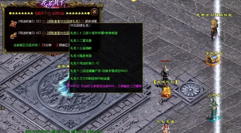 图片[12]-花前月下神器