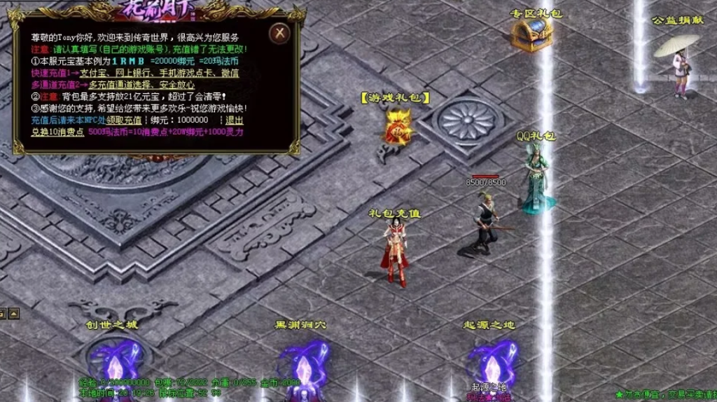 图片[16]-花前月下神器