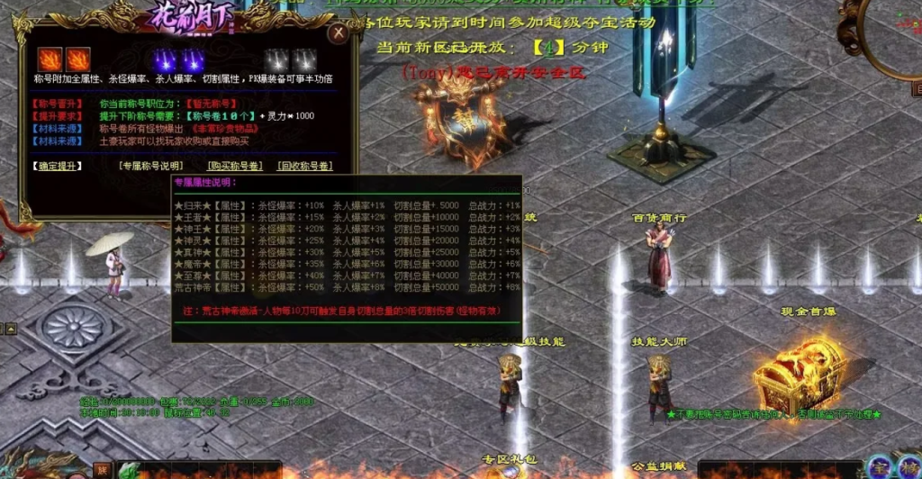 图片[17]-花前月下神器