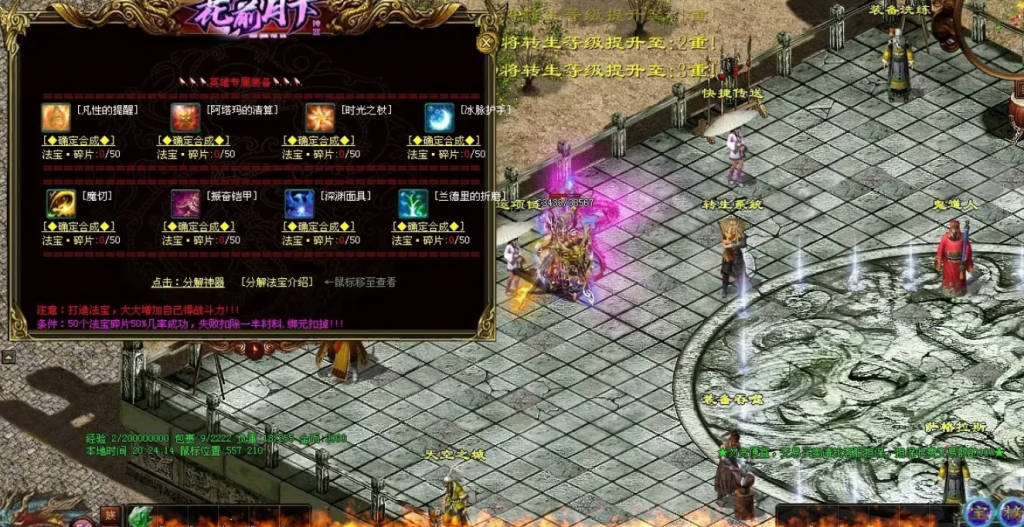 图片[24]-花前月下神器