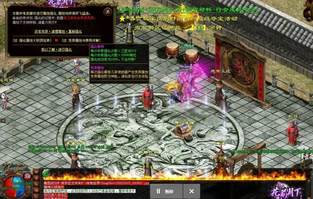 图片[30]-花前月下神器