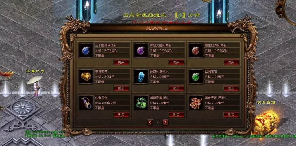 图片[38]-花前月下神器