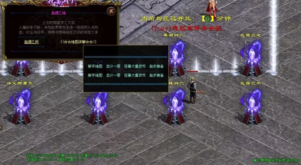 图片[40]-花前月下神器