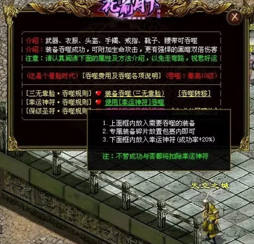 图片[43]-花前月下神器