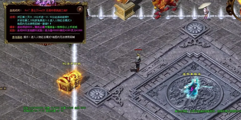 图片[45]-花前月下神器