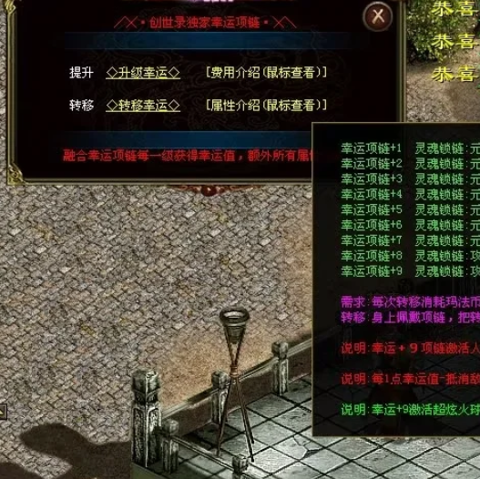 图片[46]-花前月下神器