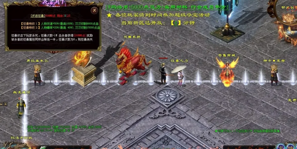 图片[47]-花前月下神器