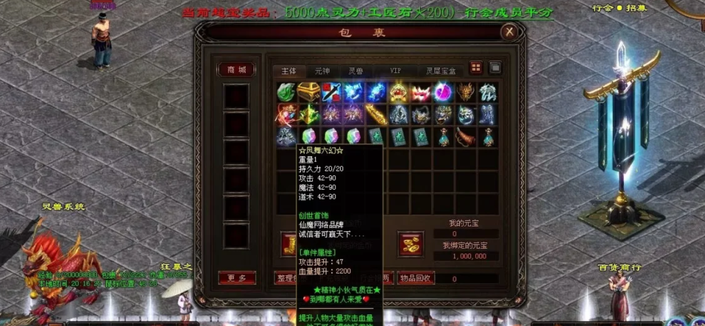 图片[48]-花前月下神器