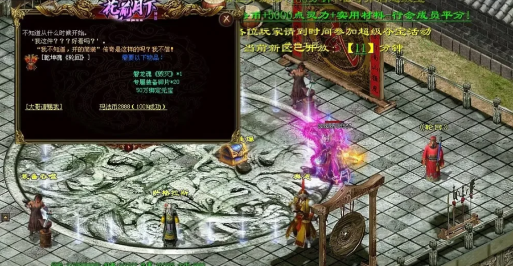 图片[50]-花前月下神器