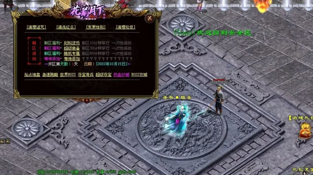 图片[51]-花前月下神器