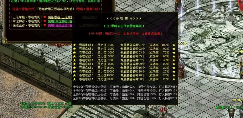 图片[52]-花前月下神器