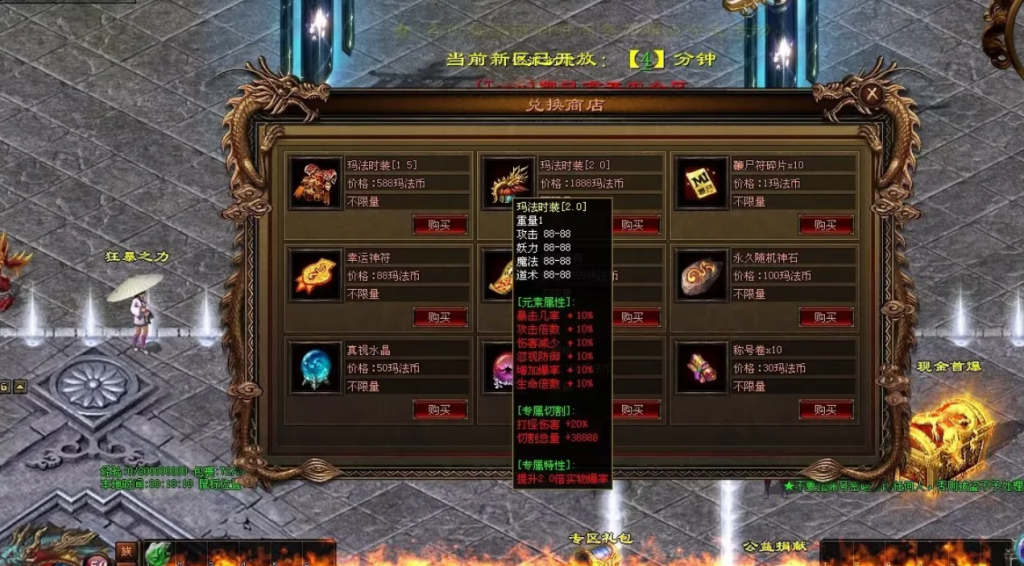 图片[54]-花前月下神器