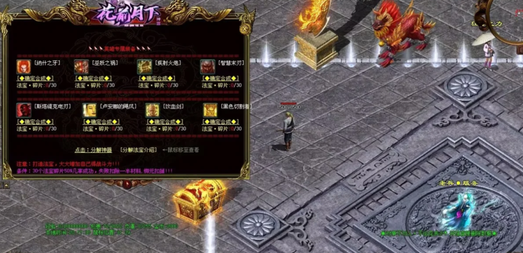 图片[55]-花前月下神器