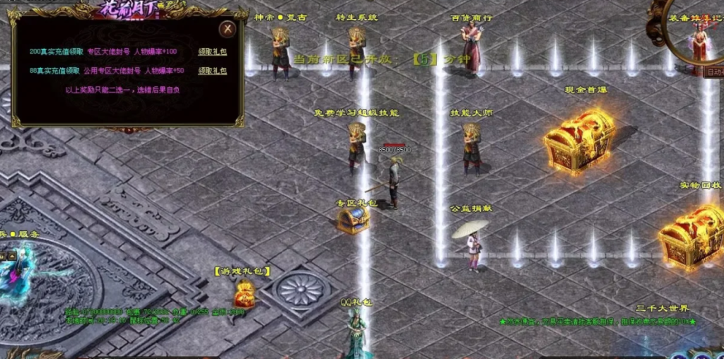 图片[62]-花前月下神器