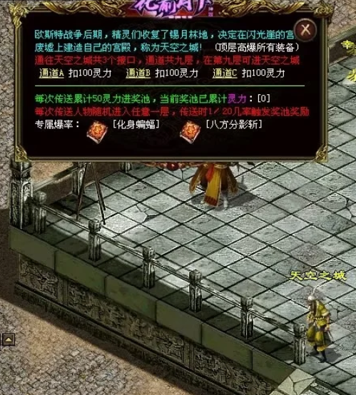 图片[66]-花前月下神器