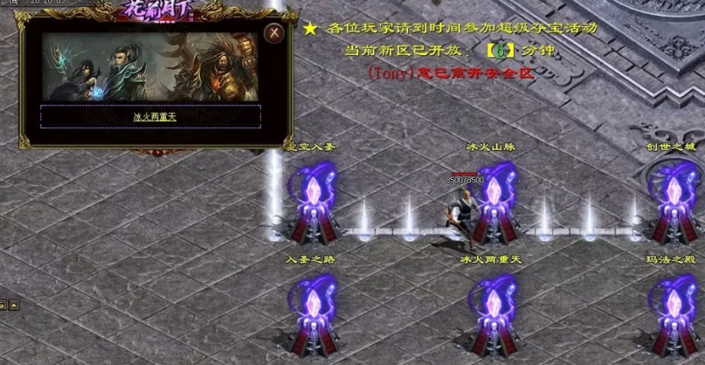 图片[67]-花前月下神器