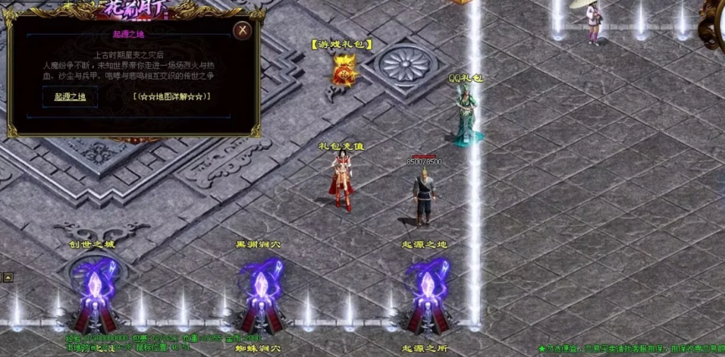 图片[68]-花前月下神器