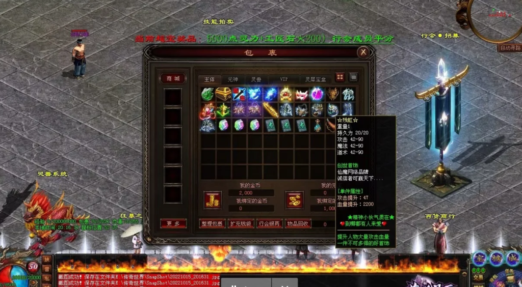 图片[70]-花前月下神器