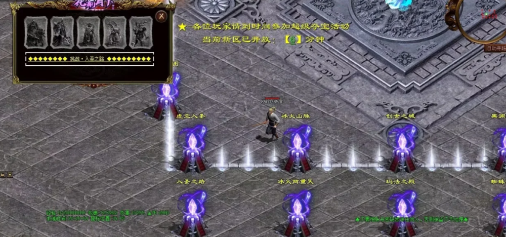 图片[71]-花前月下神器