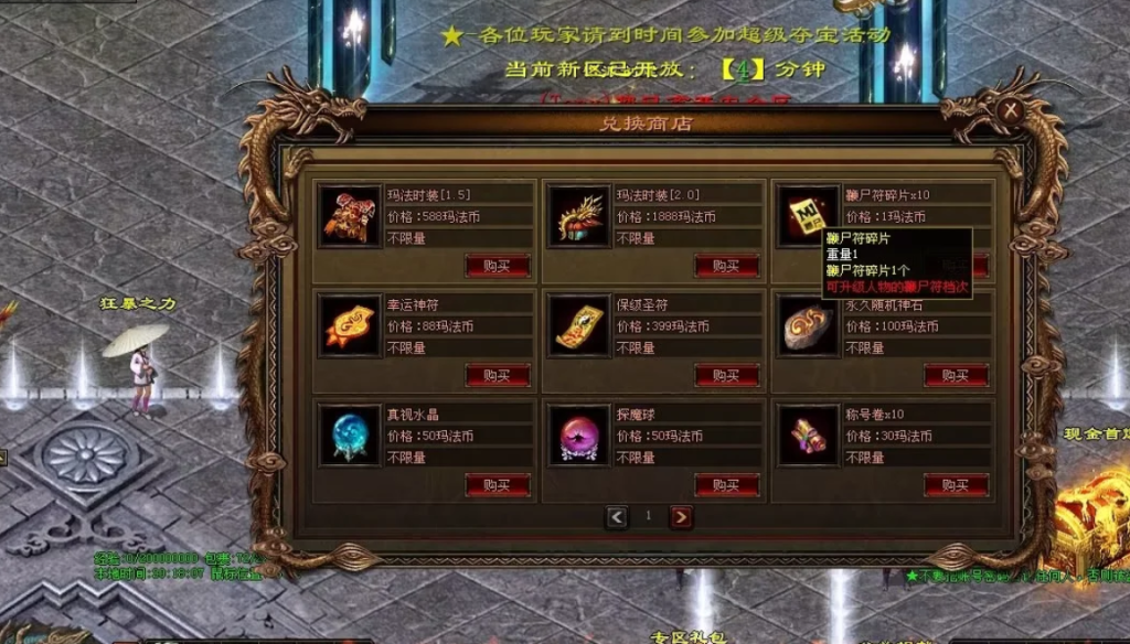 图片[73]-花前月下神器