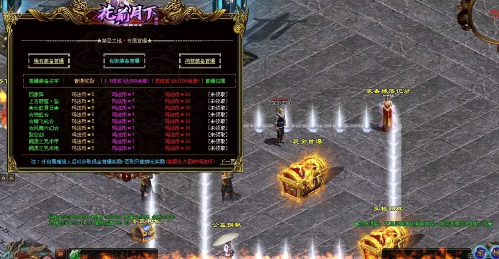 图片[74]-花前月下神器