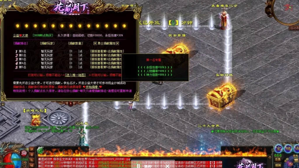 图片[75]-花前月下神器