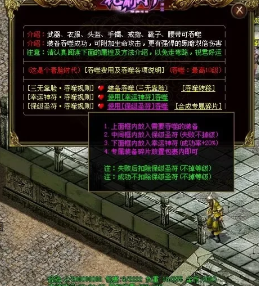 图片[76]-花前月下神器