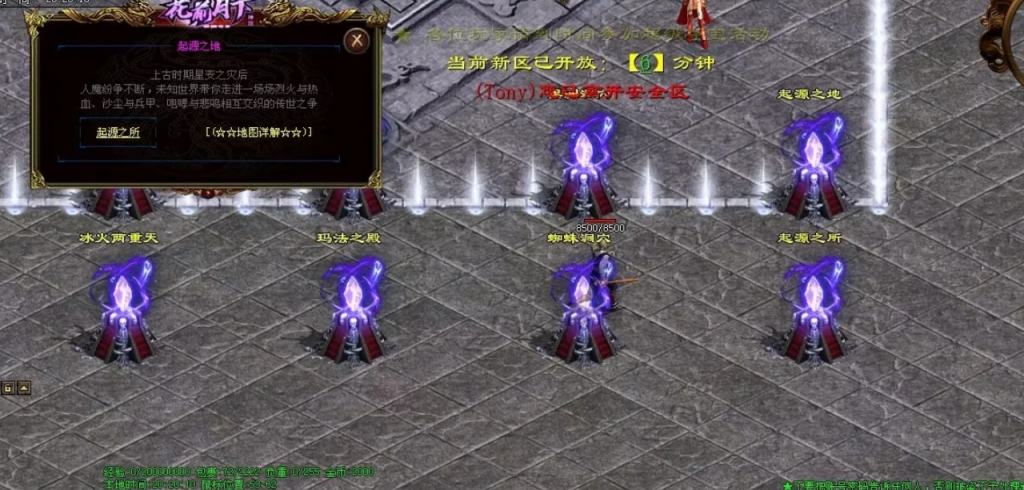 图片[77]-花前月下神器