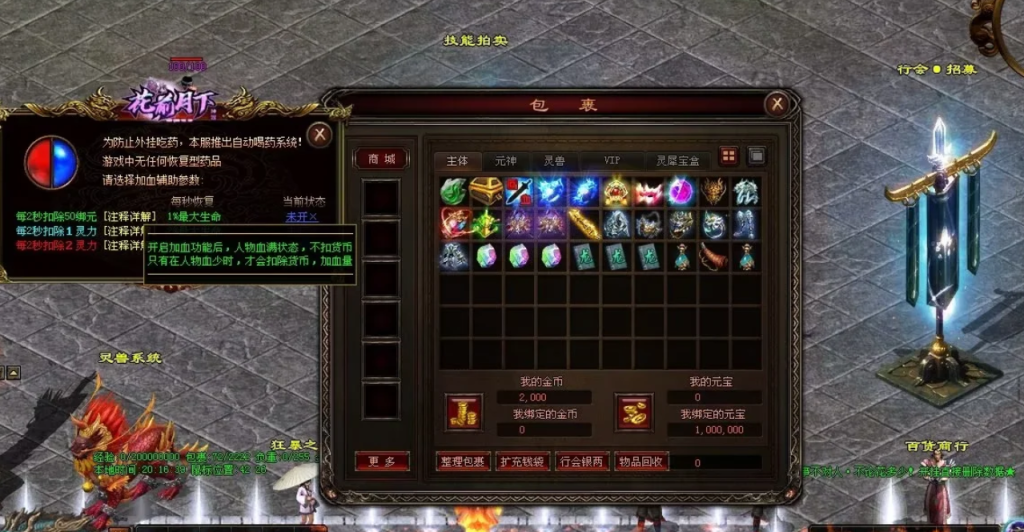 图片[78]-花前月下神器