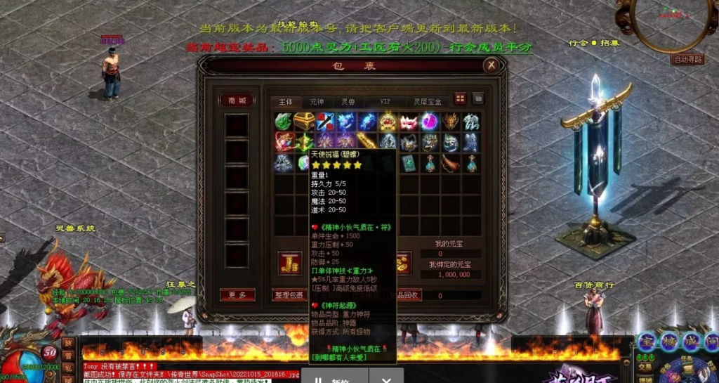 图片[79]-花前月下神器