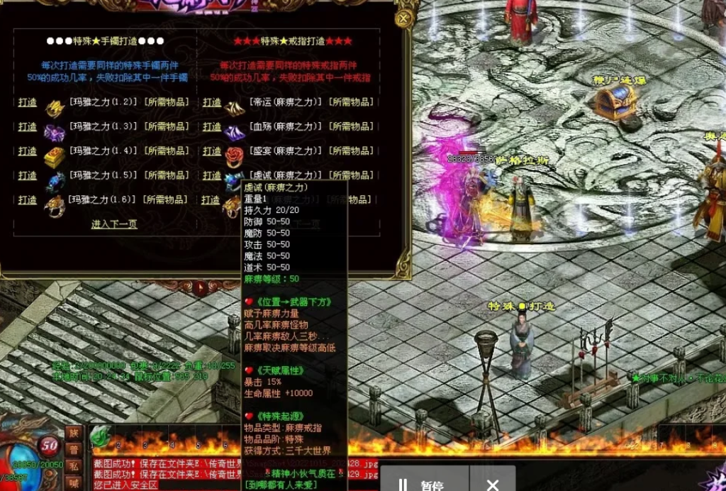 图片[81]-花前月下神器