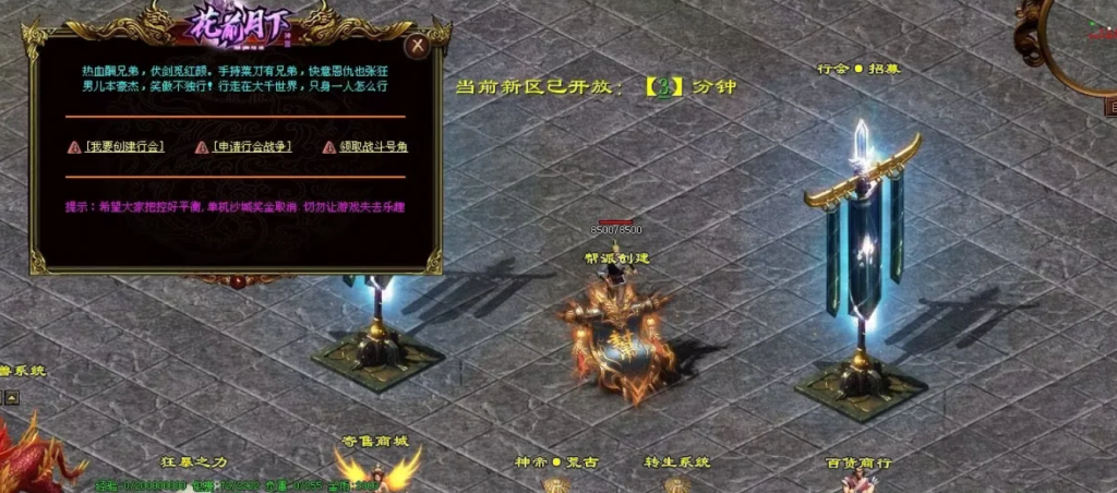 图片[82]-花前月下神器