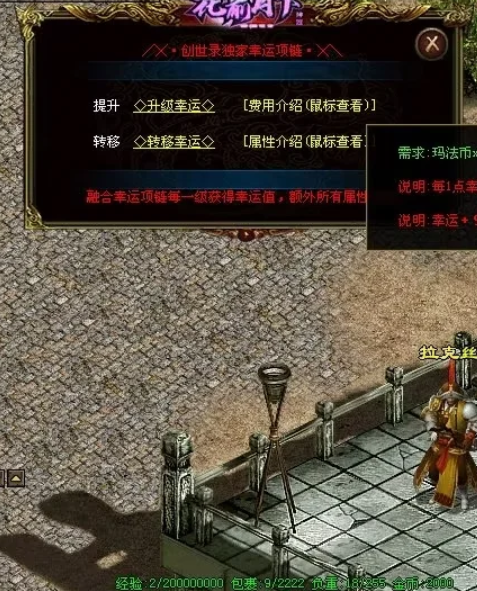 图片[83]-花前月下神器