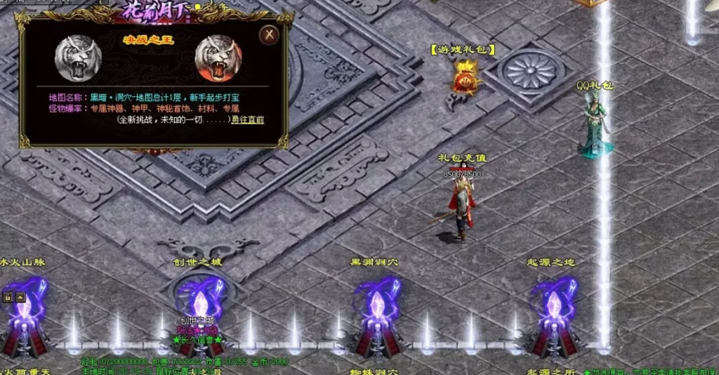 图片[84]-花前月下神器