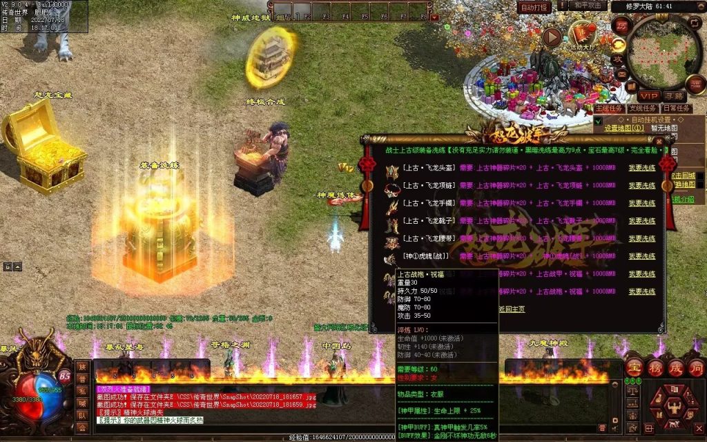 图片[2]-怒龙破军血煞