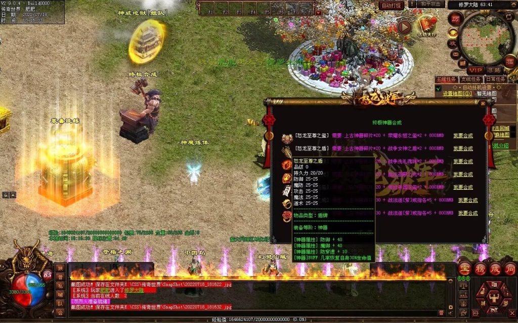 图片[15]-怒龙破军血煞