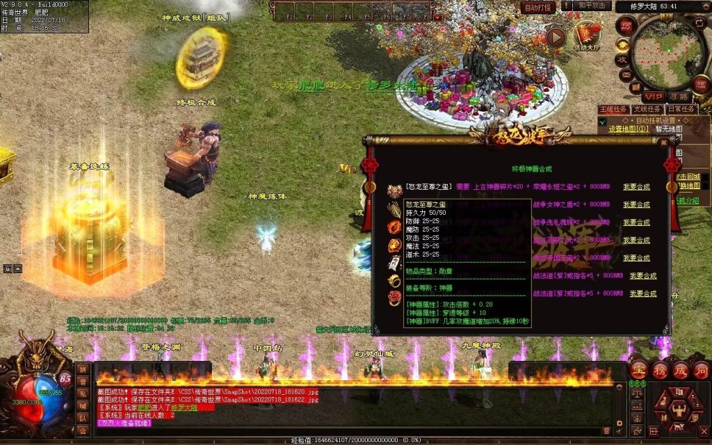 图片[16]-怒龙破军血煞