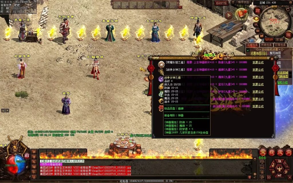 图片[20]-怒龙破军血煞