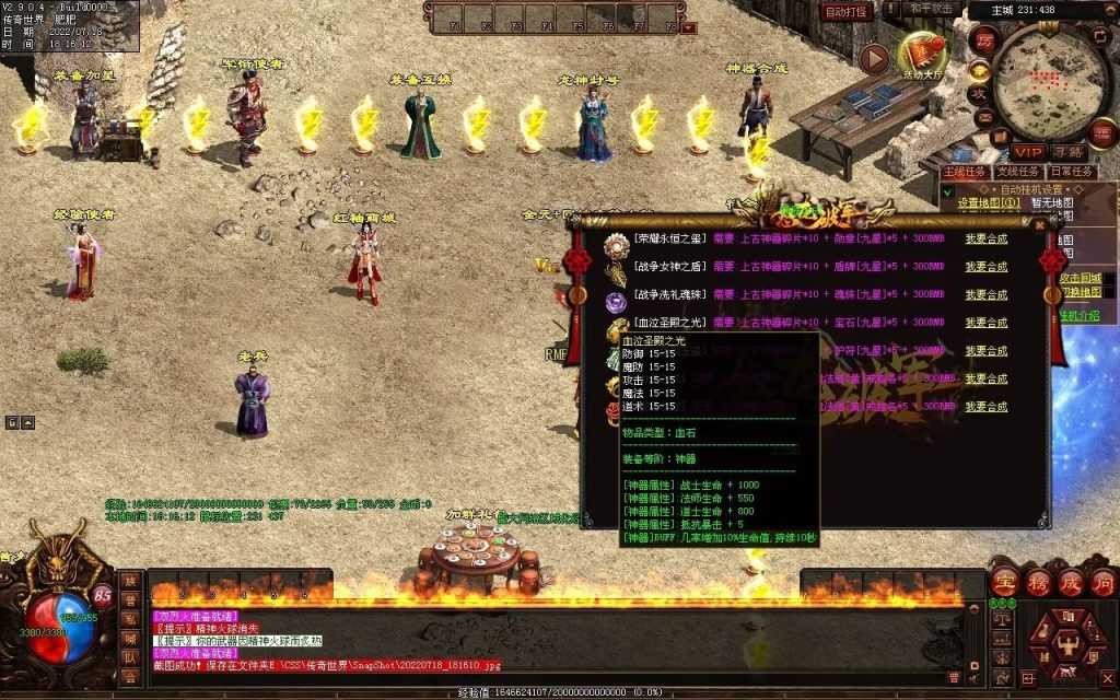 图片[22]-怒龙破军血煞