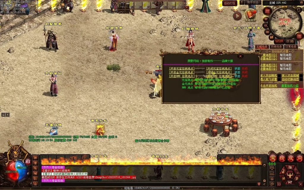 图片[24]-怒龙破军血煞