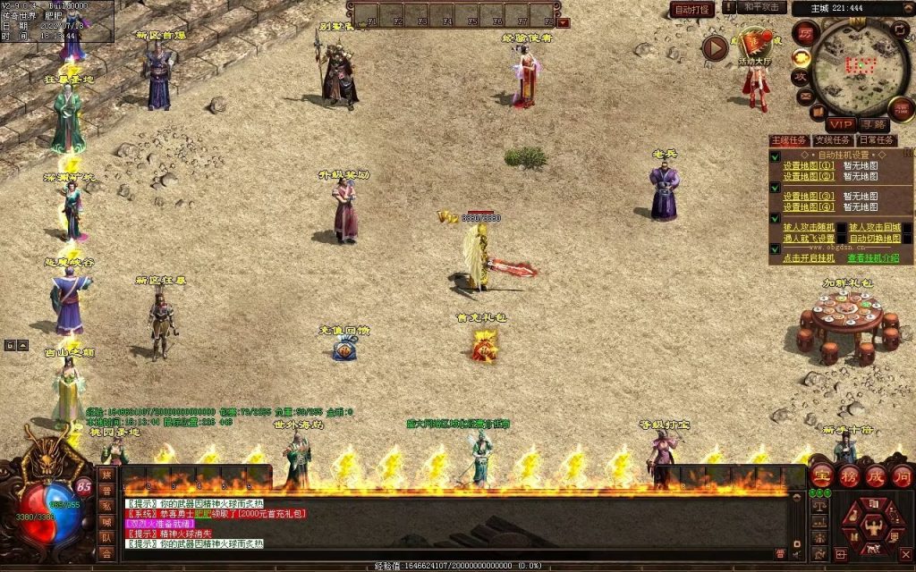 图片[25]-怒龙破军血煞