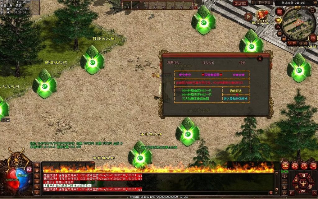 图片[29]-怒龙破军血煞