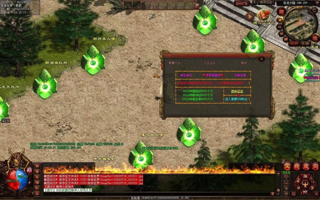 图片[30]-怒龙破军血煞