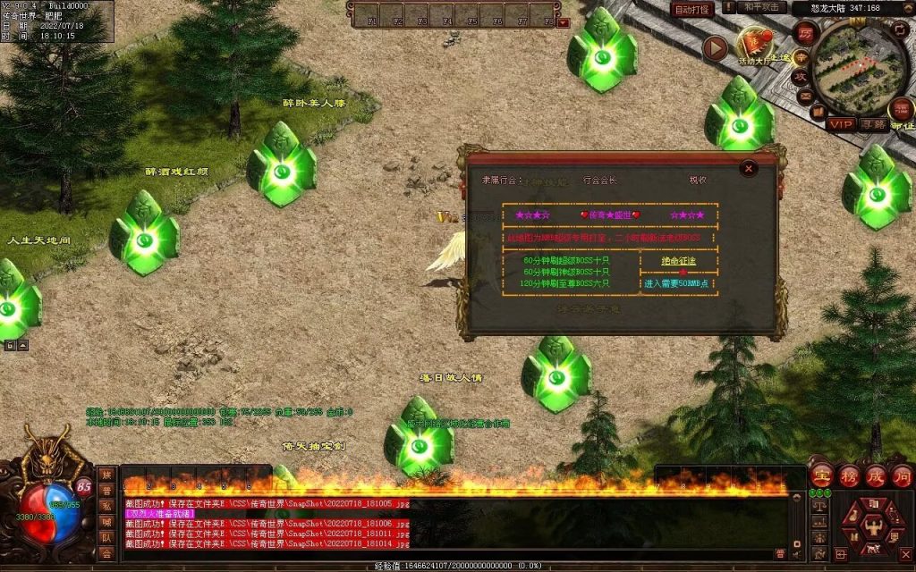 图片[31]-怒龙破军血煞