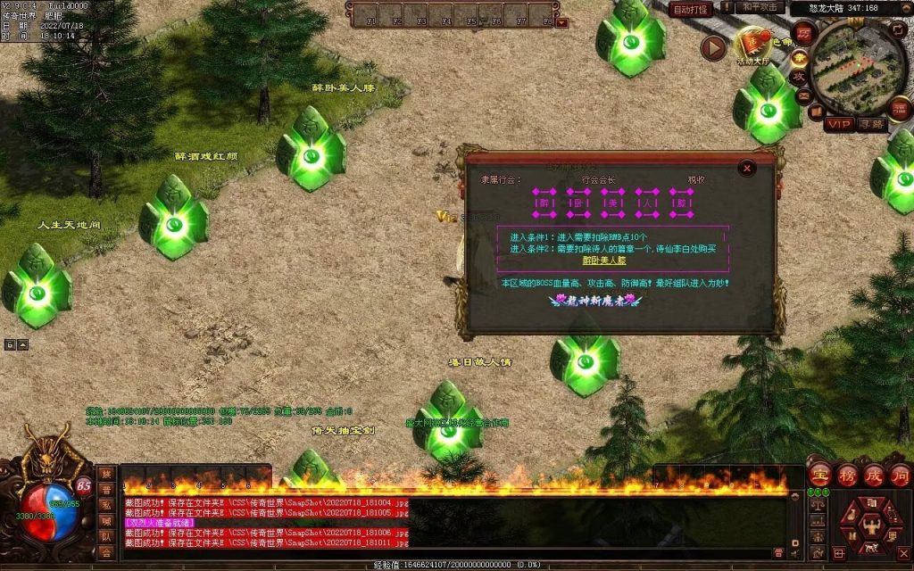 图片[32]-怒龙破军血煞